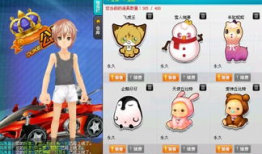 呱呱爆料吃瓜qq圈,吃瓜QQ圈背后的故事